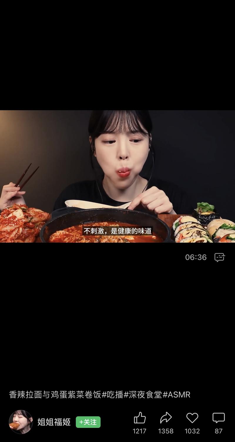 在视频号刷到韩国很火的…#情报-搞钱线报📢论坛-网创交流-优创圈
